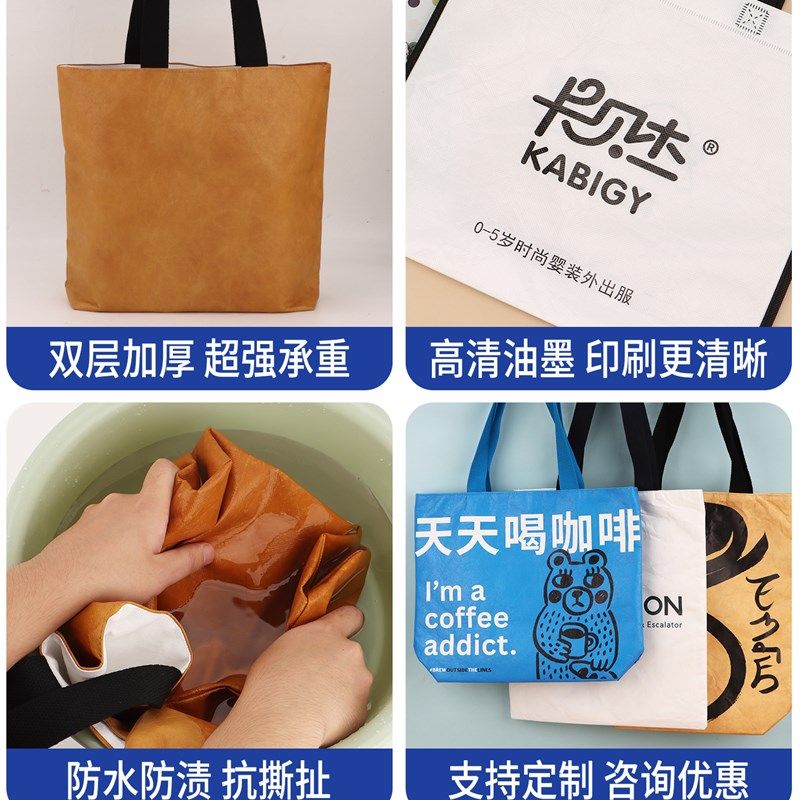 精选杜邦纸购物环保袋帆布包折叠便携手提结实耐用旅行编织大容量