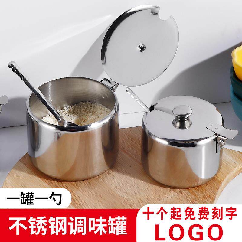 不锈钢带盖子糖盅 调料盐盅 调味瓶调味盒味精胡椒罐辣椒油罐送勺