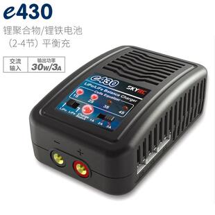 仅试用 SKYRC e430平衡充电器锂聚合物/锂铁电池2-4S 30W充电器