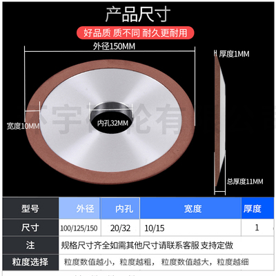 精选单斜边树脂金刚石砂轮150/125磨合金锯片锯条锯齿钨钢斜口CBN