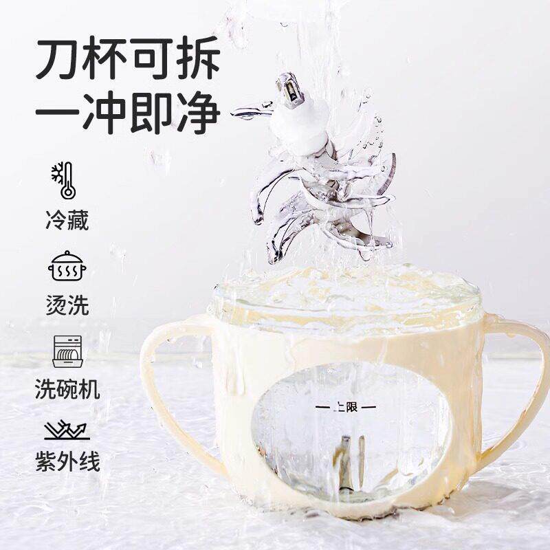 德国新款婴儿宝宝料理机全自动多功能副食品机儿童破壁家用搅拌碎