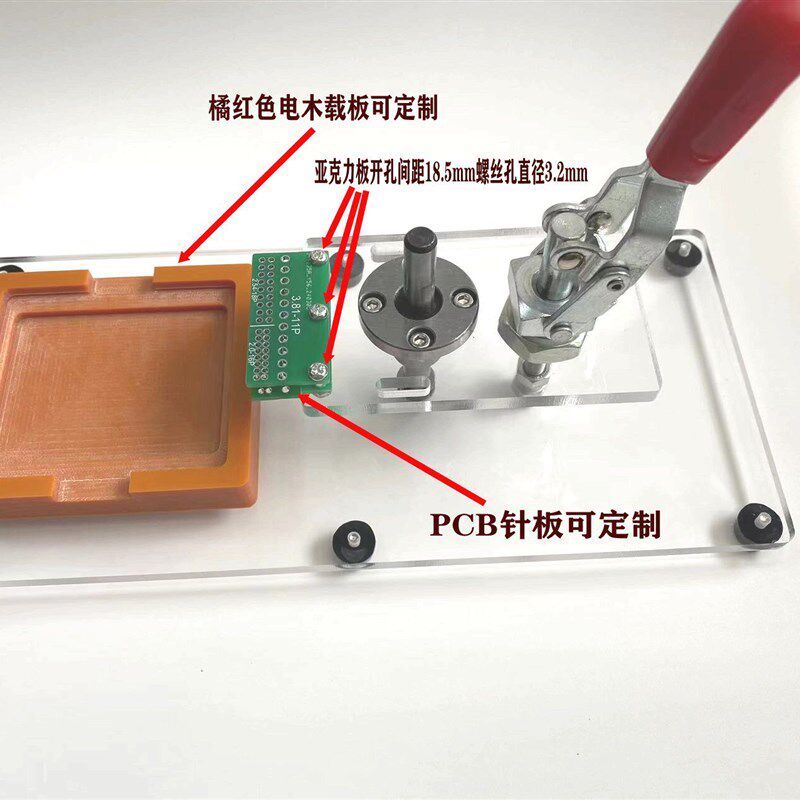 端子排测试架 pcba探针测试架 下载烧录架 测试胚架 手动测试工装