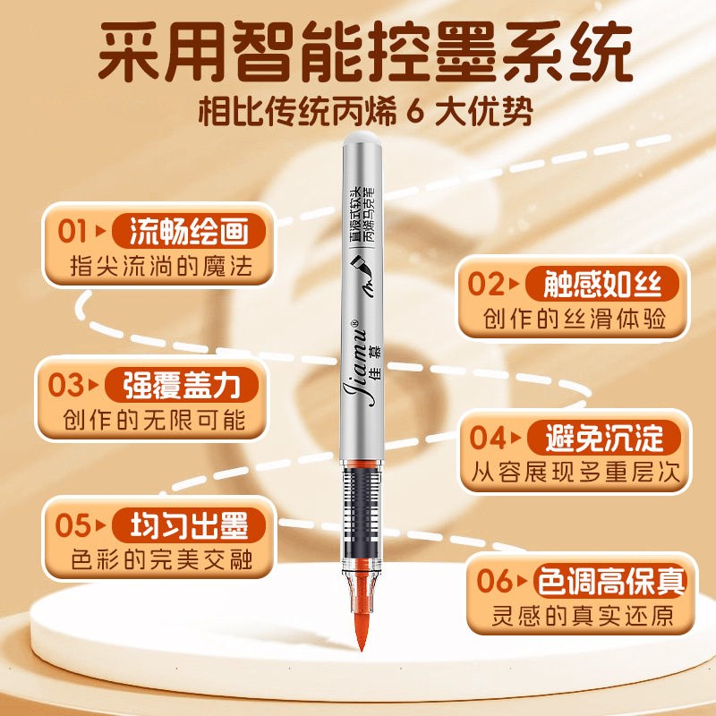 佳慕80色丙烯马克笔软头可叠色小学生专用美术生儿童画笔无毒可洗