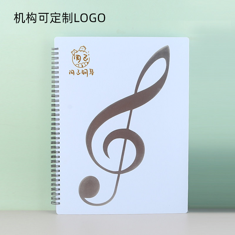 精选可改谱乐谱夹学生钢琴架子鼓可爱加厚琴谱活页不反光试卷收纳