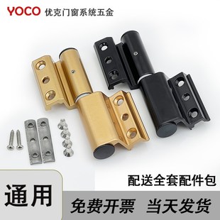 精选重型可拆断桥铝合金门窗合页隔热平开铰链免打孔合页