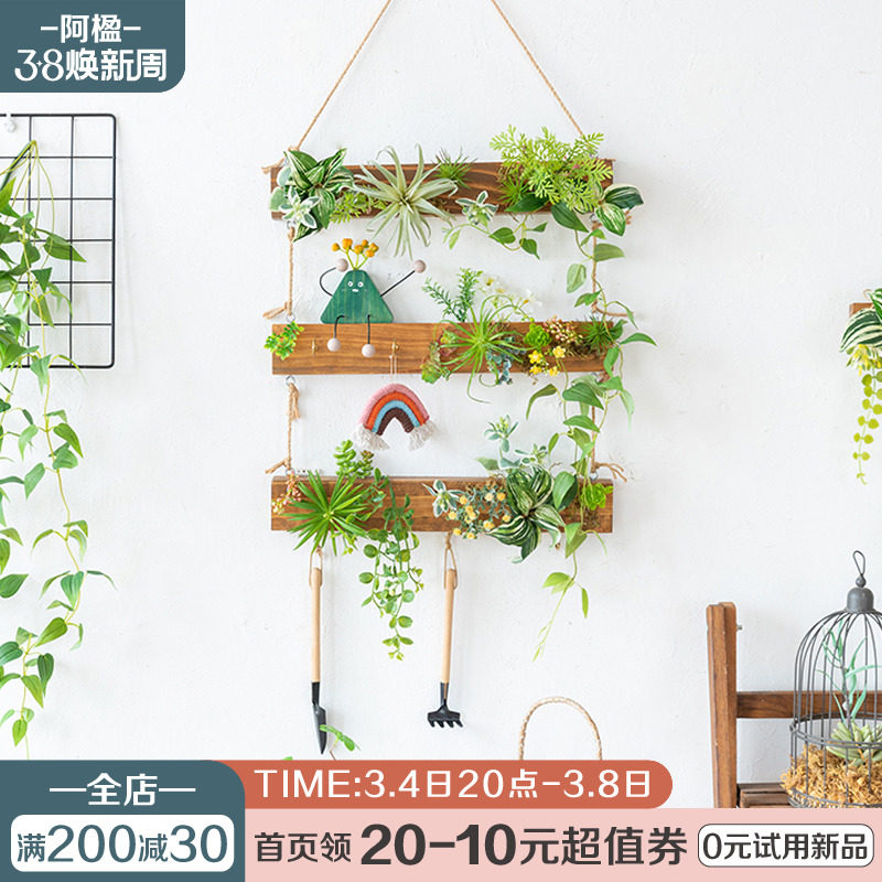 阿楹 原木风阳台墙面装饰挂钩 庭院花园布置卫生间遮丑绿植壁挂件