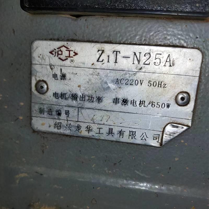 沪工青羊力克士1寸机手提式Z1T-N25A套丝机板牙TQ25-BN一寸不锈钢-封面