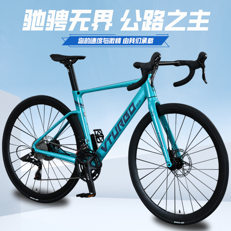 破风车架公路自行车威途筒轴花鼓
