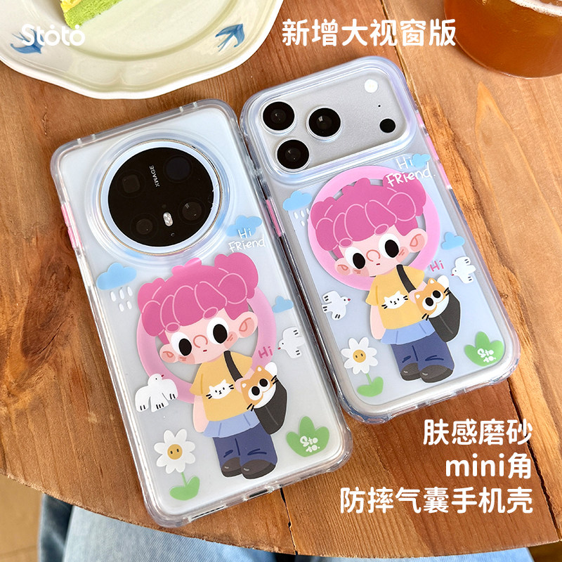 士多多背包猫mini角磁吸磨砂壳图片