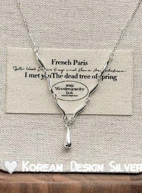 水滴波浪s925纯银项链女ins小众设计清冷风通勤气质高级感锁骨链