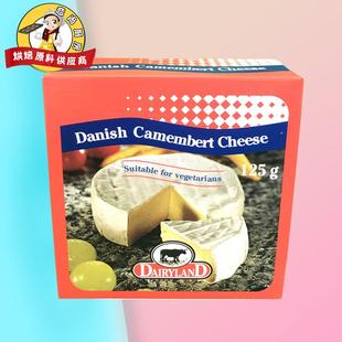 丹麦进口cheese金文笔奶酪必然芝士125g*3即食布里奶酪白霉软干酪