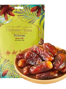 Emirates Dates酋长椰枣 萨兰芝250g黄金椰枣 阿联酋迪拜进口原粒