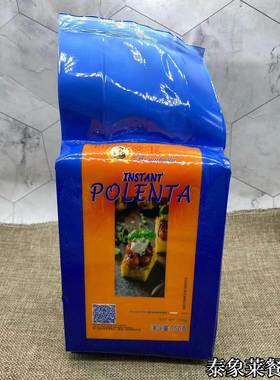 polenta意大利风味玉米粉750g面粉点心粉玉米饼玉米羹粉粗粮面粉