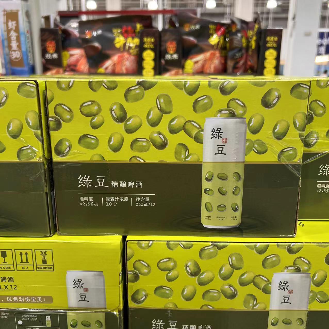山姆会员店绿豆精酿啤酒酒精度2.5% 330ml*12瓶 超市代购