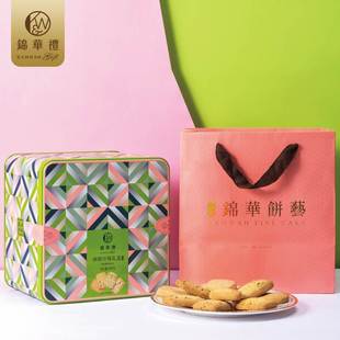 香港锦华西饼什锦礼盒曲奇香酥原味500克休闲零食小吃团购大礼包