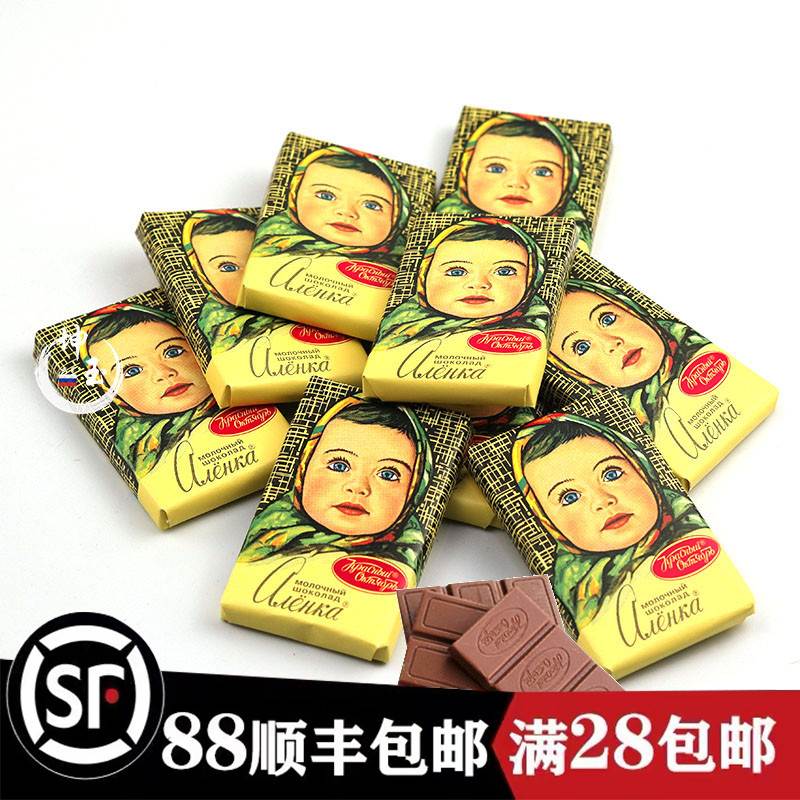 进口俄罗斯巧克力 拍42块发整盒包邮 每块15克迷你装娃娃头礼品盒