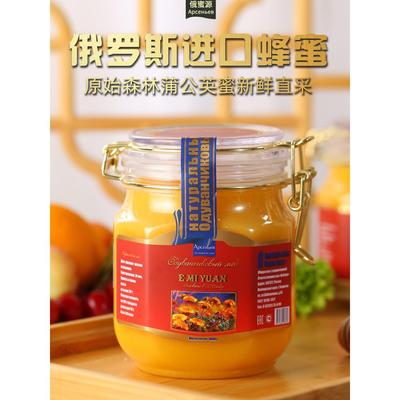 俄罗斯进口蒲公英蜂蜜结晶椴树蜜俄蜜源卡扣天然生态农家营养食品