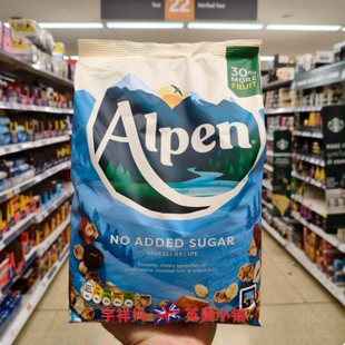 英国维多麦Alpen欧倍无加糖水果坚果早餐即食燕麦片美味营养谷物