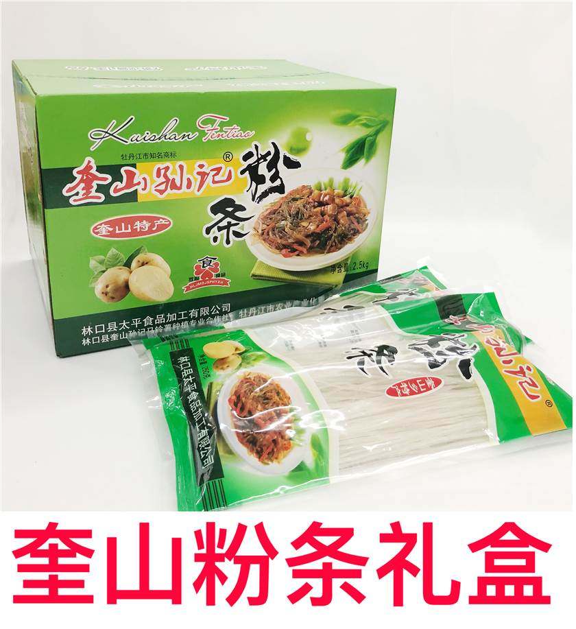 黑龙江特产林口孙记奎山