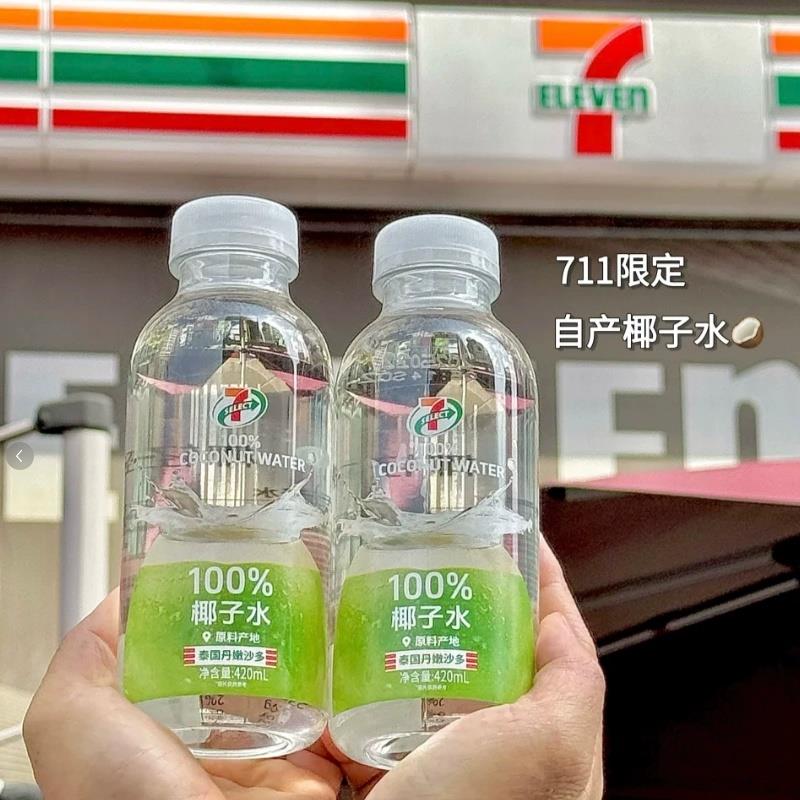 711椰子水椰轻说椰子水便利店同款椰子汁椰青饮料420ml瓶装
