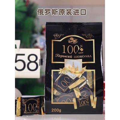 俄罗斯进口黑巧克力拉迈尔牌无蔗糖100%85%72%纯可可脂独立小包装