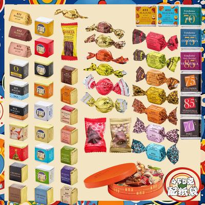 意大利进口MAJANI皇室黑巧克力纯可可脂零食散装礼盒装送礼情人节