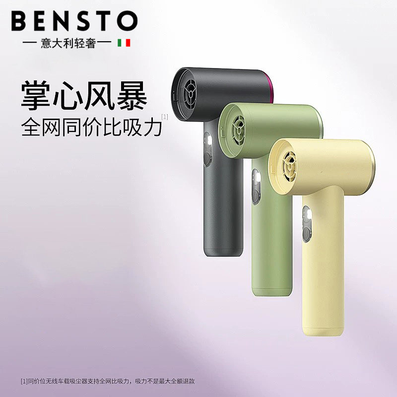 意大利新款车载吸尘器车用小型手持汽车无线大功率超强吸力吸尘器