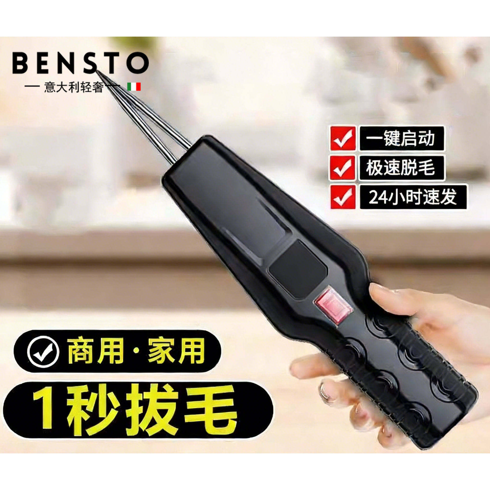 意大利大功率电动杀鸡鸭拔毛机拔鸭毛神器新款多功能全自动脱毛机,清洗/食品/商业设备,家禽脱毛机,淘宝优惠券,粉丝福利购,淘宝优惠卷