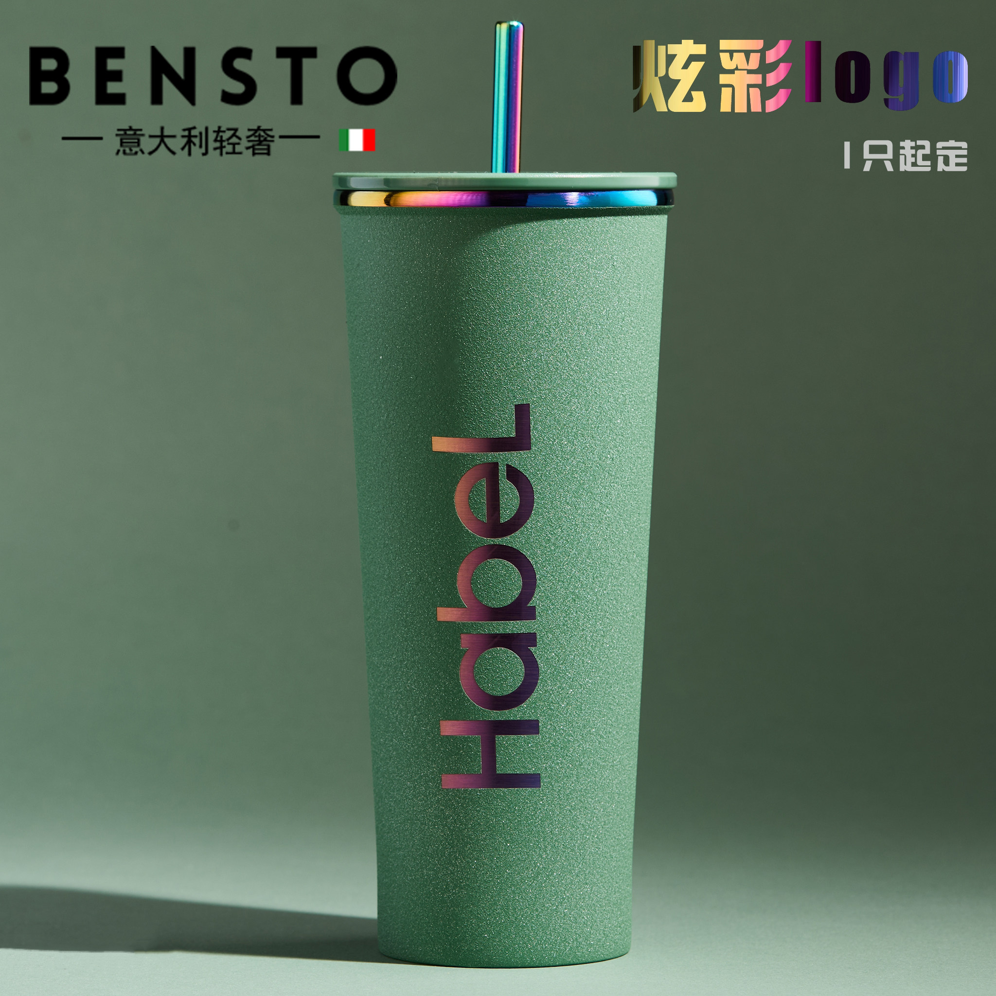 意大利ins风不锈钢吸管杯保温杯