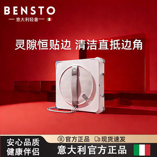 贴边玻璃清洁擦窗机器人MINI窗宝擦玻璃神器清洁神器清洁直抵边角