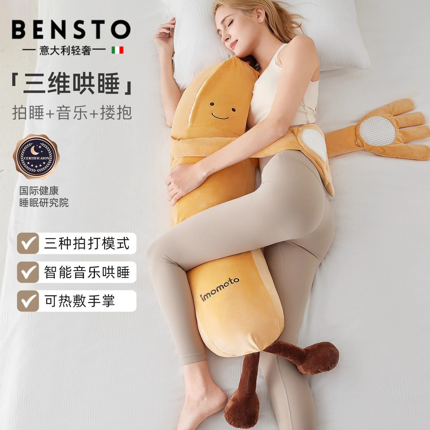 意大利进口香蕉大王抱枕夹腿枕头