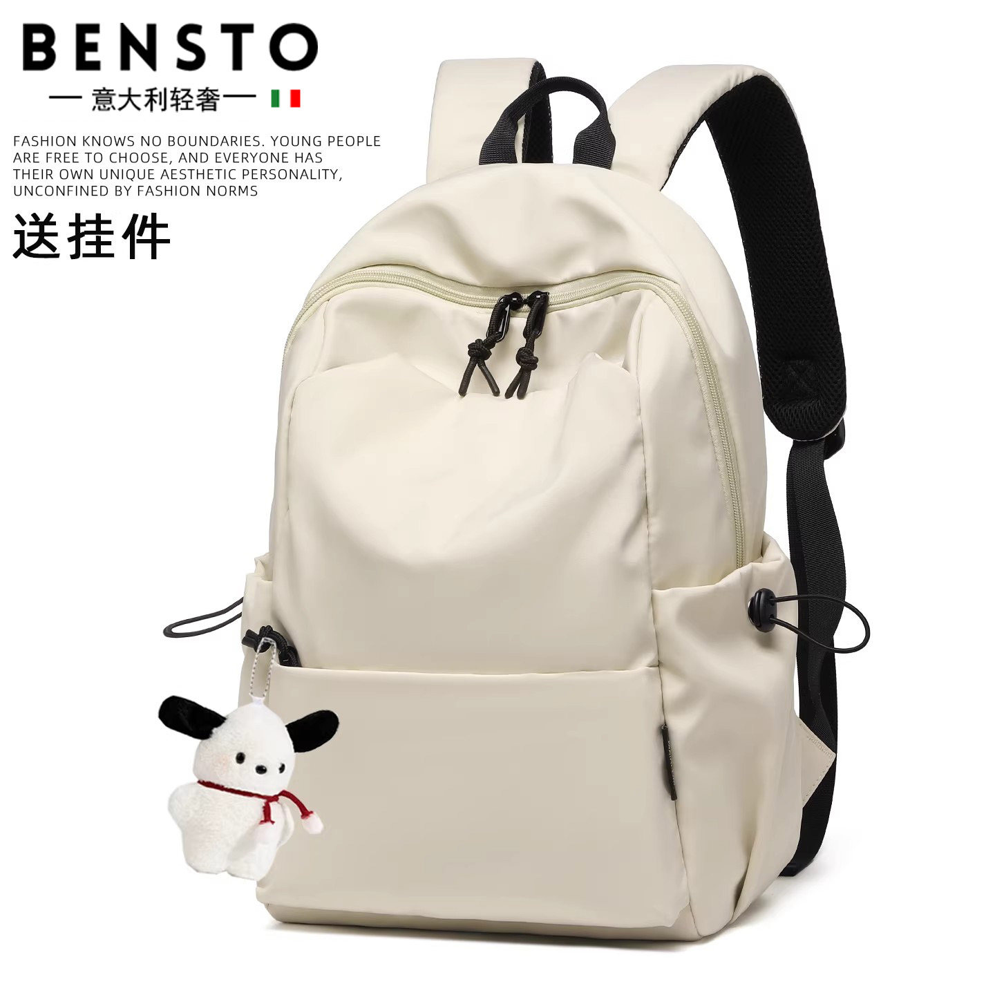 意大利背包女双肩包书包大学生高中女生旅行包旅游轻便通勤电脑包