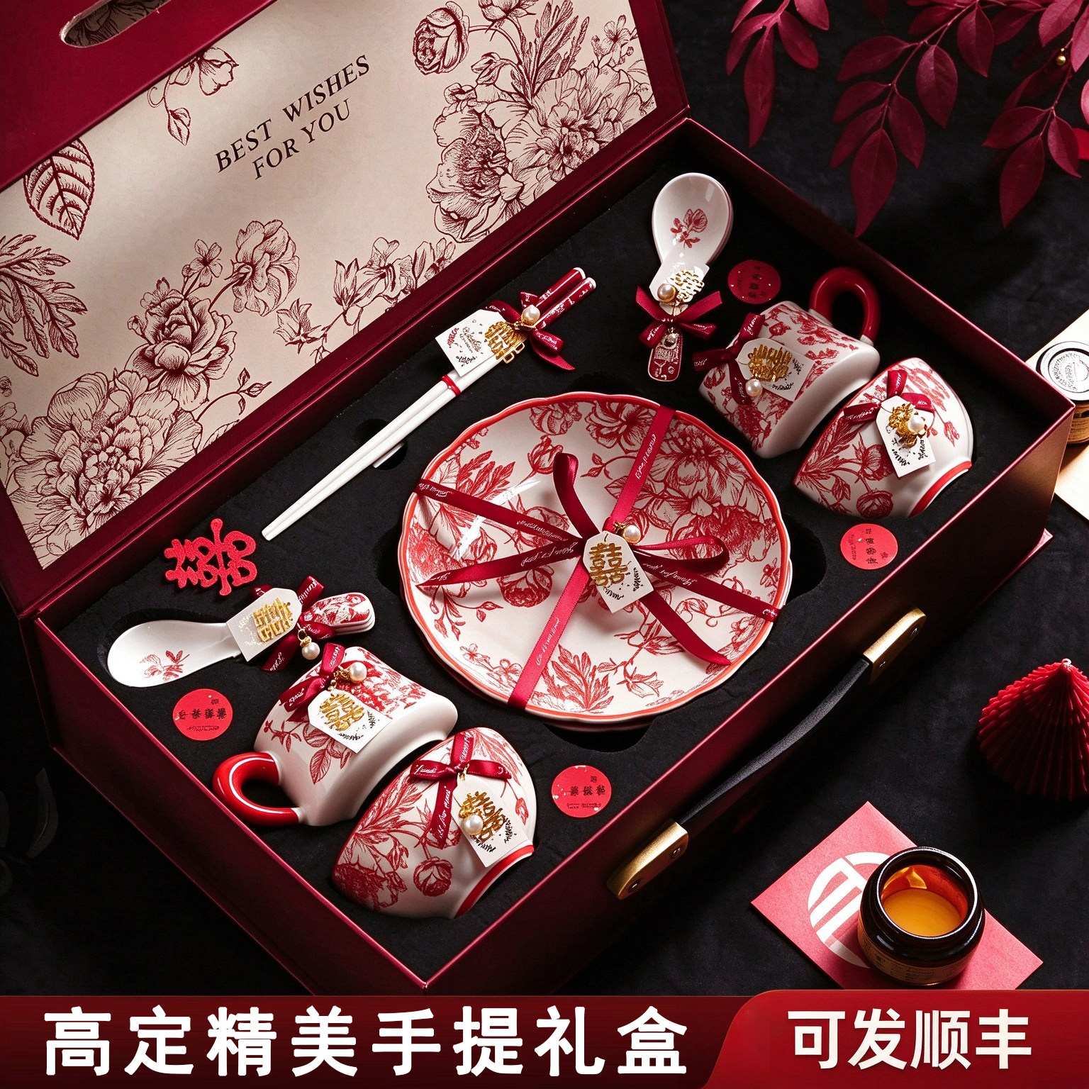 新婚礼物送新娘姐妹餐具乔迁礼品