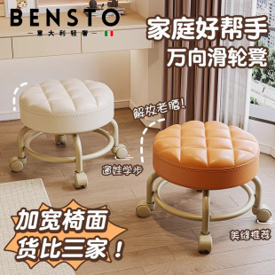 凳宝宝学步椅圆凳美缝轮滑椅子 意大利万向轮小凳子滑轮矮凳换鞋
