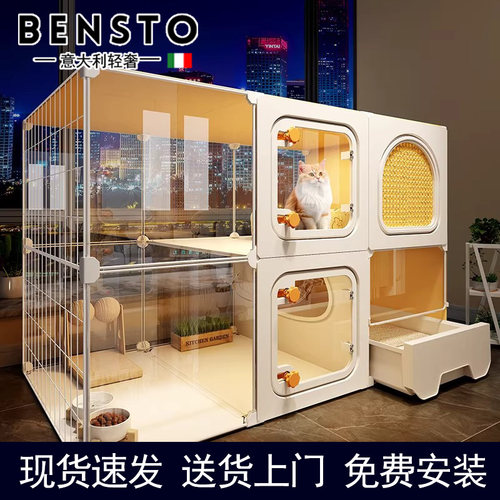 意大利进口包安装全景猫屋一体笼