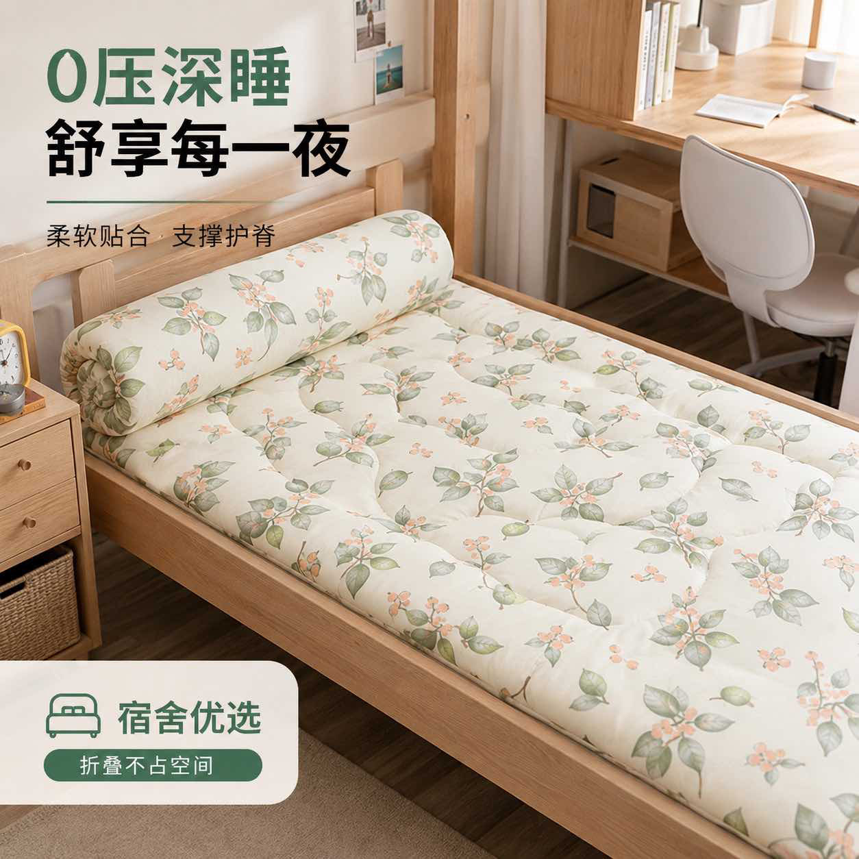新疆棉花学生宿舍床垫棉垫床褥垫