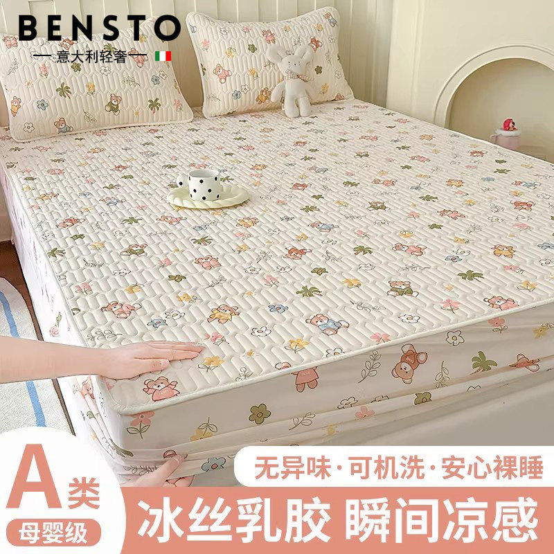 意大利冰丝床笠乳胶凉席床罩床垫保护罩套夏季凉感新款床单全包裹