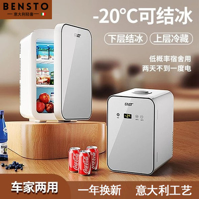 意大利进口迷你冰箱冷冻小型冰柜
