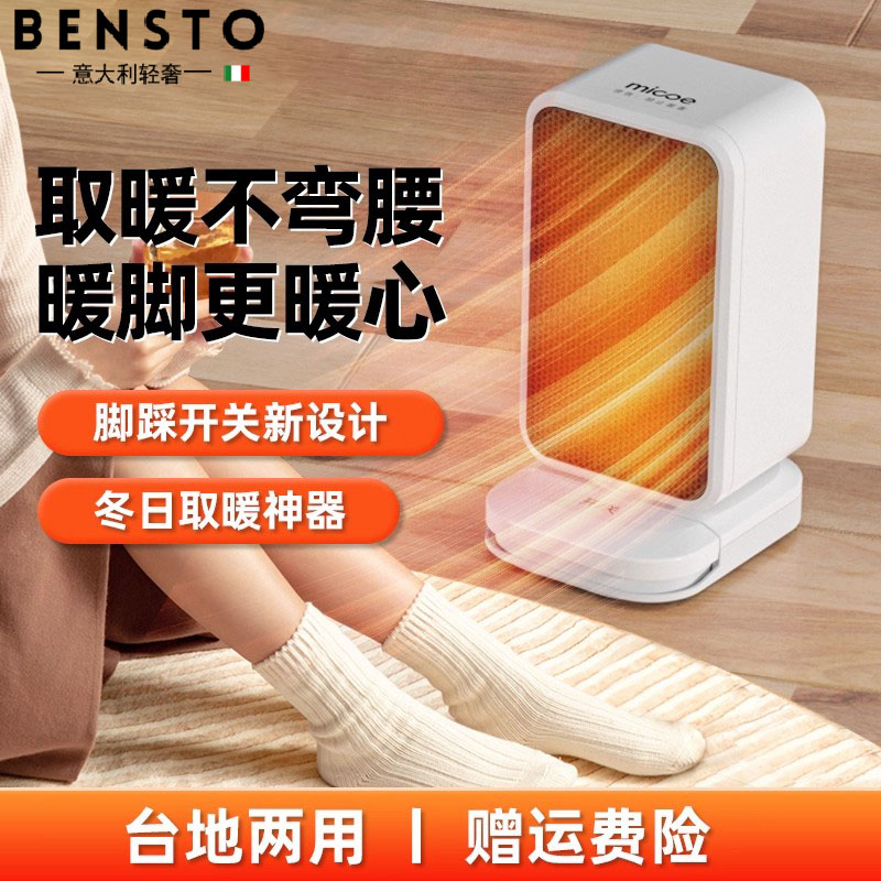 意大利进口暖风机取暖器电暖气