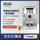 现研磨奶泡一体 德龙 ECAM22.110全自动咖啡机商家用意式 Delonghi