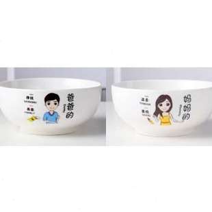 销面碗陶瓷日式 厂 面条碗创意亲子碗吃饭碗家用餐具套装 6英寸大碗