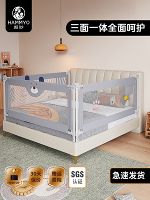 哈妙床围栏婴儿防护栏宝宝防摔床边围栏儿童床护栏软包床栏加高