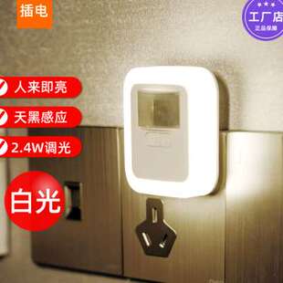 人体感应灯方形白光带开关插电式家用走廊过道自动无线智能小夜灯