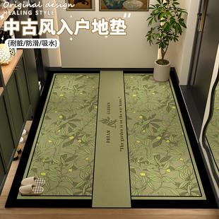 中古风竖版高级感免洗入户门口地垫硅藻泥吸水防滑除尘耐脏地垫