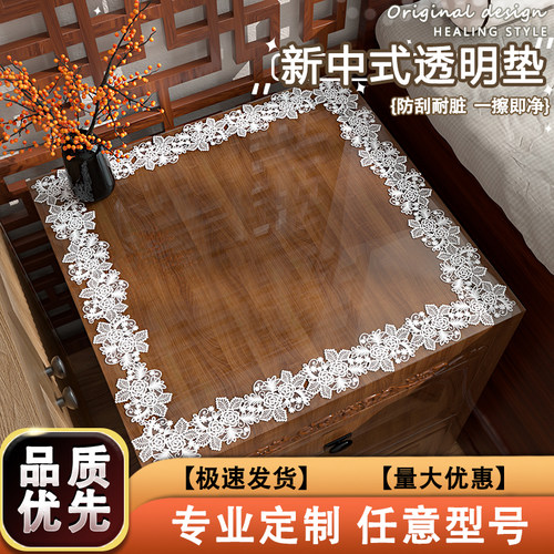 床头柜保护垫防尘垫桌垫防水防油防烫无异味轻奢床头柜垫子盖布 - 封面