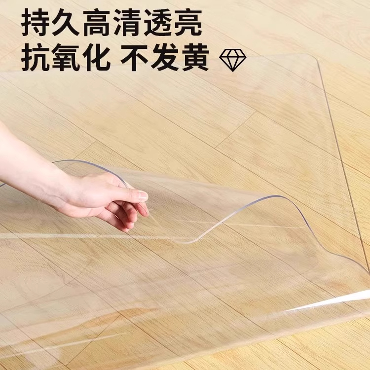防滑透明地毯保护膜PVC客厅防震