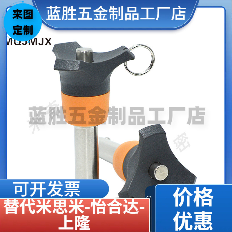 ZAA05-d5/d6/d8-L10/L15/L20/L25/L30/L35/L40/L45插销顶出防护型