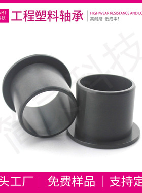 TFZB/TFZF3/4/5/6/8/10/12/16/20-4/5/6/8/10/12/15/20无油衬套