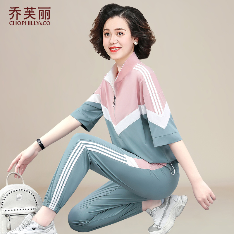 妈妈夏装运动服套装2023新款洋气中老年夏季时尚短袖T恤女两件套
