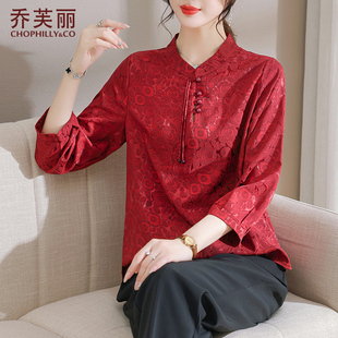 喜婆婆婚宴裝 媽媽春秋洋氣新中式 套裝 2024新款 禮服中老年女士小衫